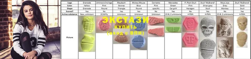 Ecstasy VHQ  Новоалтайск 