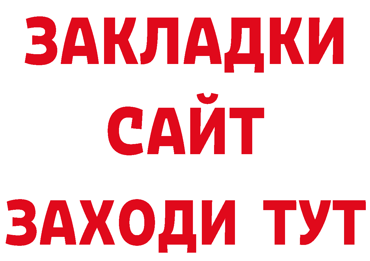 Метамфетамин винт как войти нарко площадка ОМГ ОМГ Новоалтайск