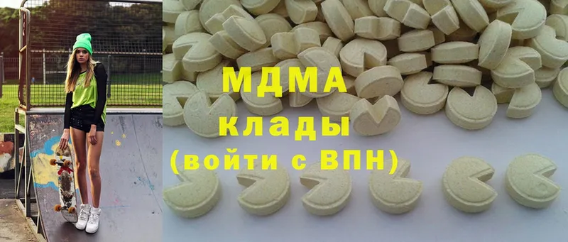 MDMA VHQ  Новоалтайск 